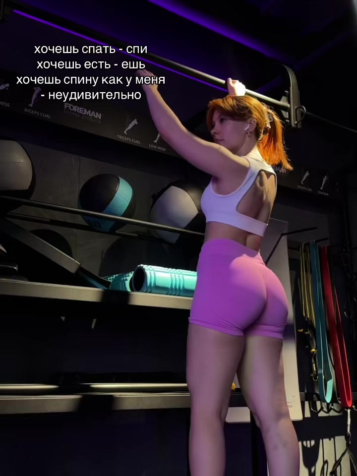 @YourGymBae