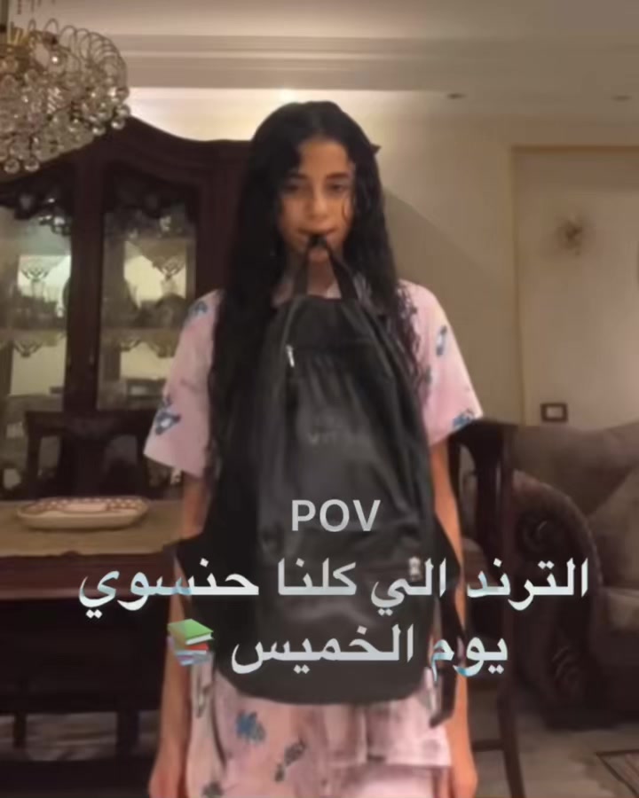 @نور𐙚
