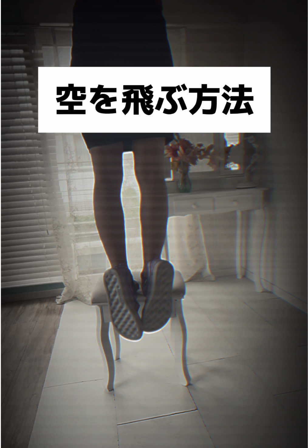 @秘密の♡街角懺悔