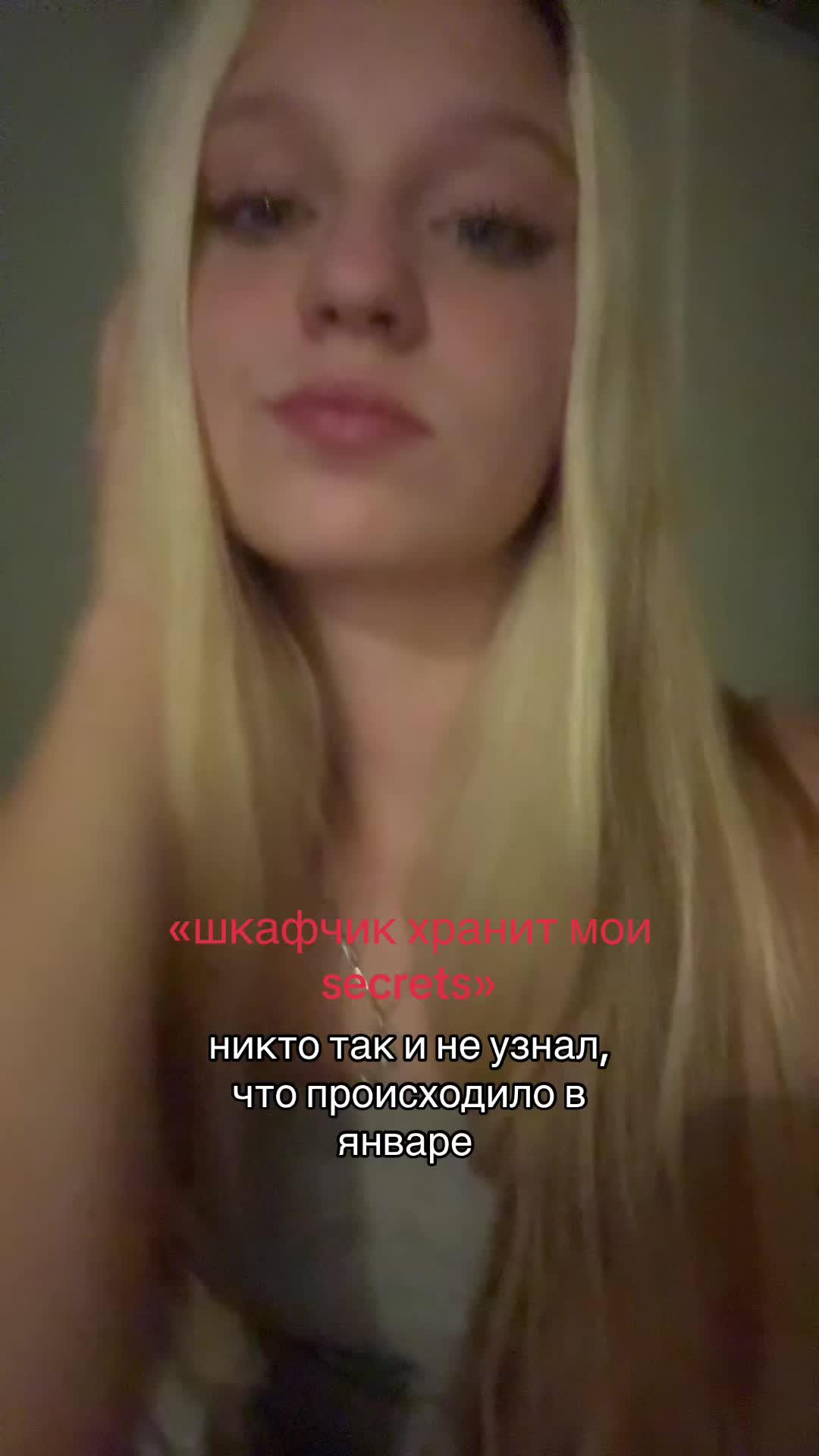 @котенок🫦