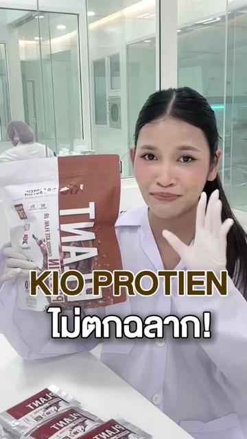 @KIO Officials
