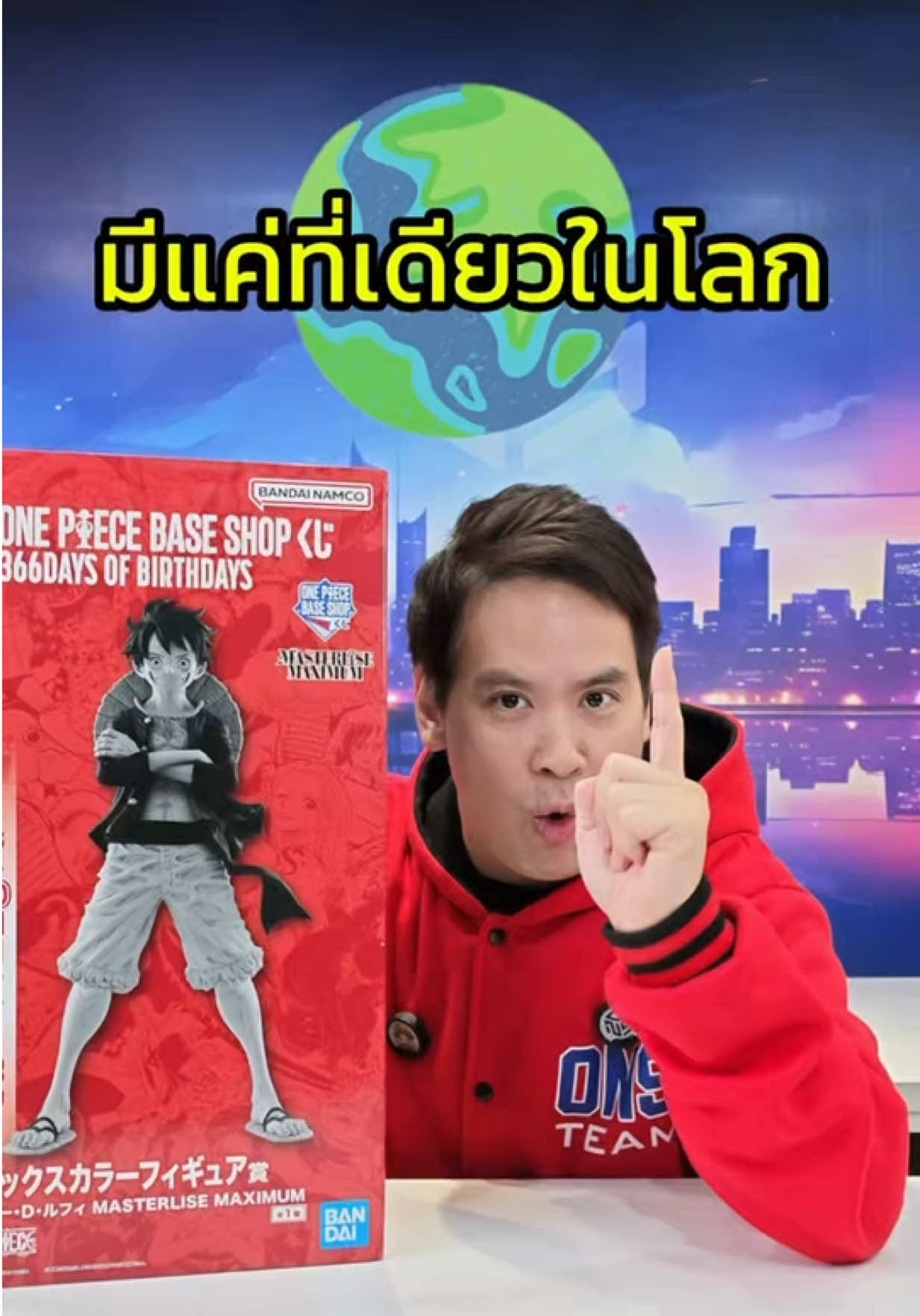 @One nice stand