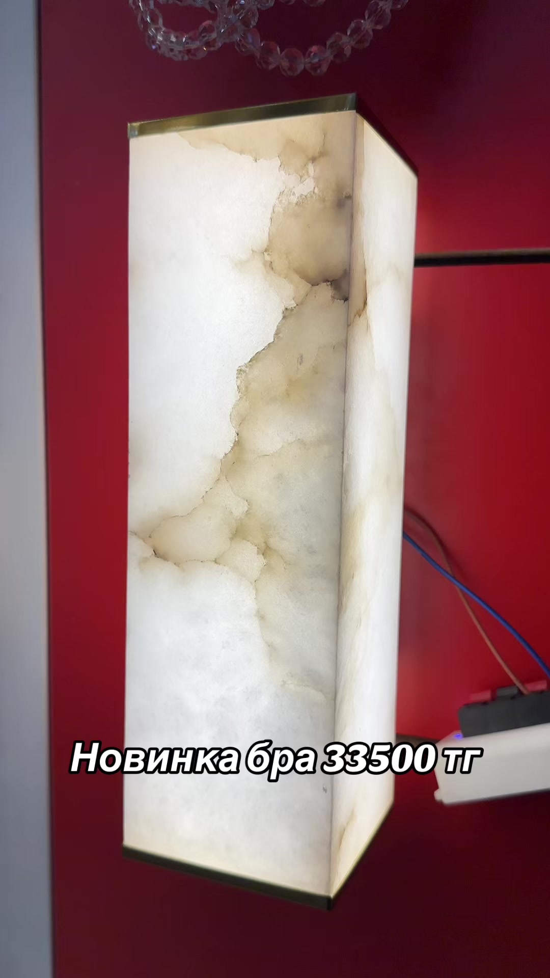 @Астана, Жолымбетская, 43