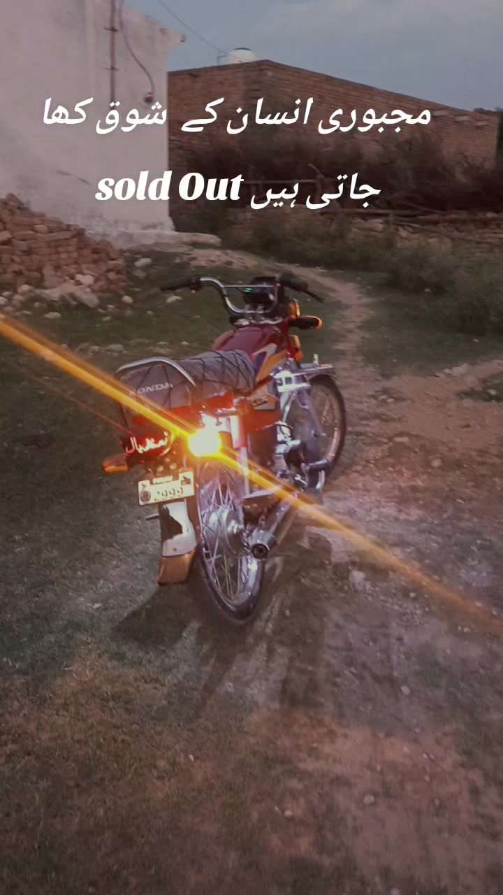 @✨ملک ندیم مندیال✨
