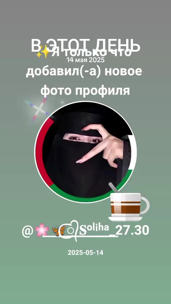 @🌸꯭🦋꯭𑜞꯭᭄꯭𝐒꯭ᵒ꯭ˡ꯭ⁱ꯭ʰ꯭ᵃ꯭_571