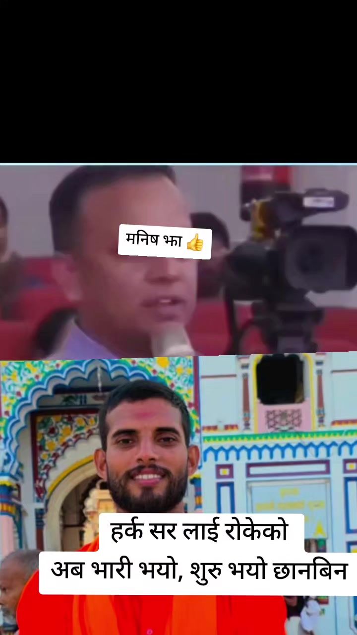 @Jan Diyam Rai