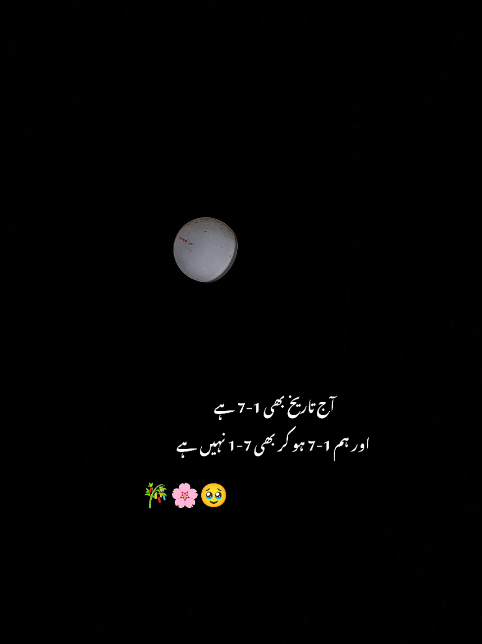 @ــــہہـ٨ــ&hearts;️ـــہہـ٨ـ