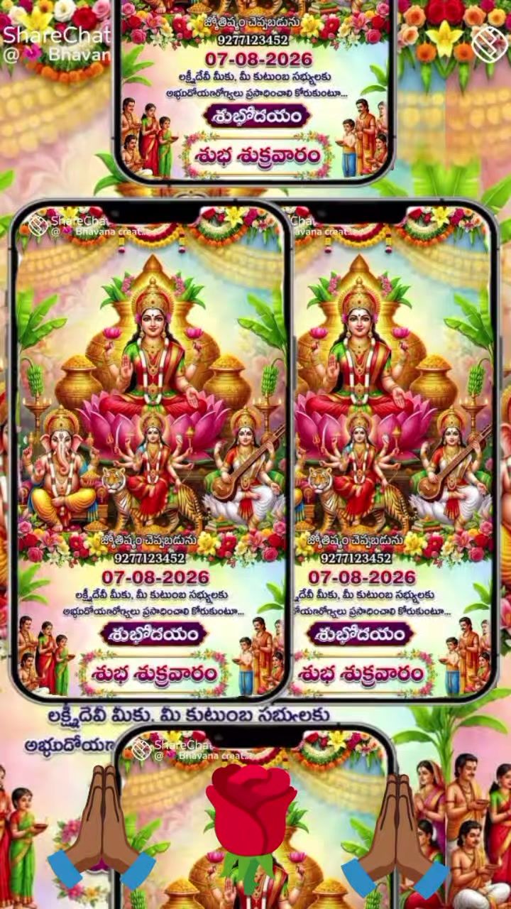 @💜reddy💜 gari 💜ammai💜pilaru