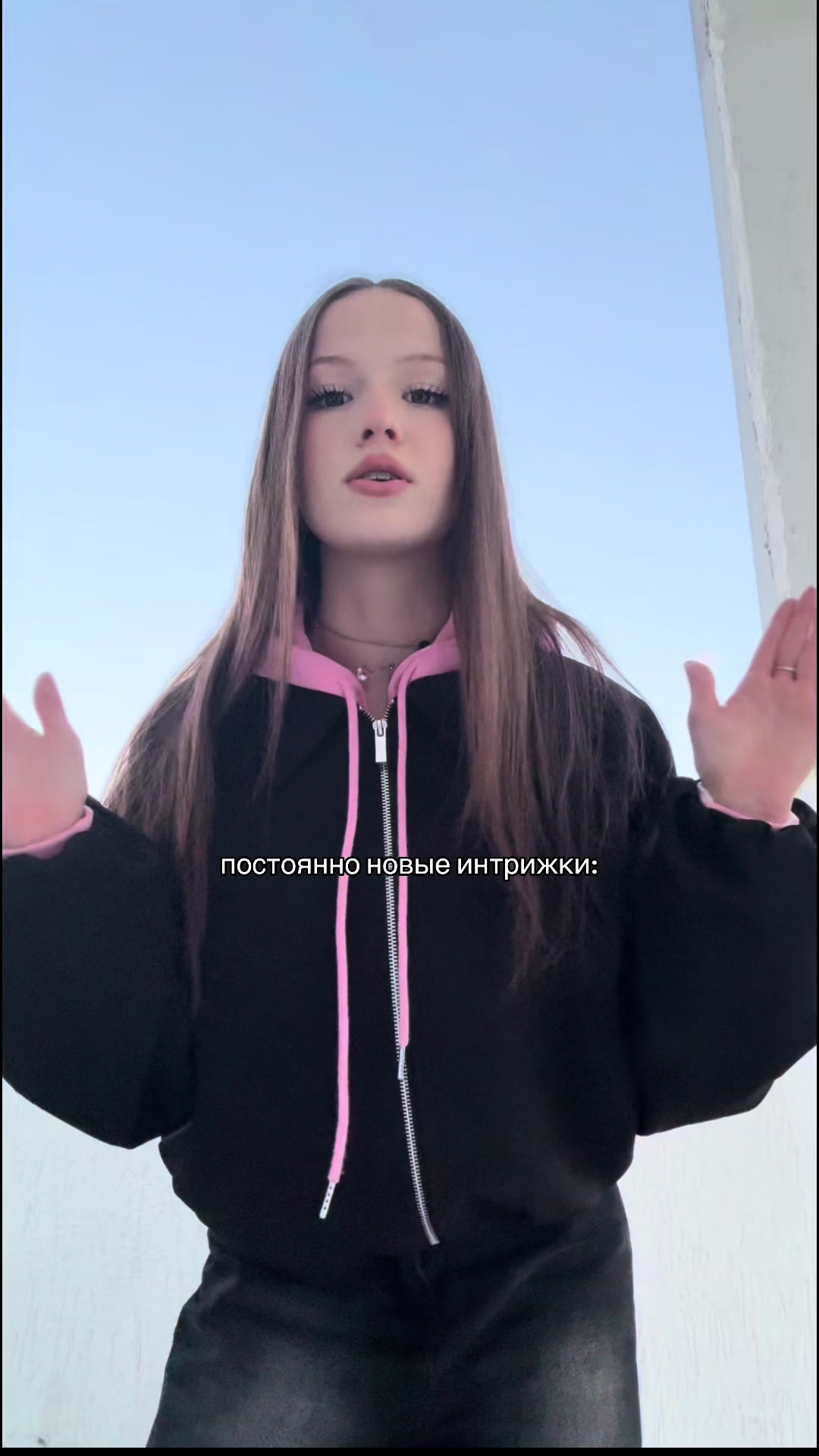 @евик