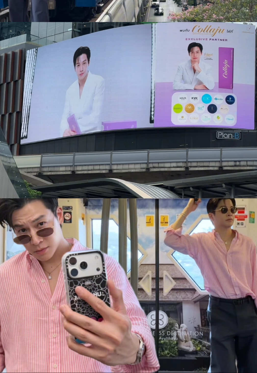 @มาร์ชจุ