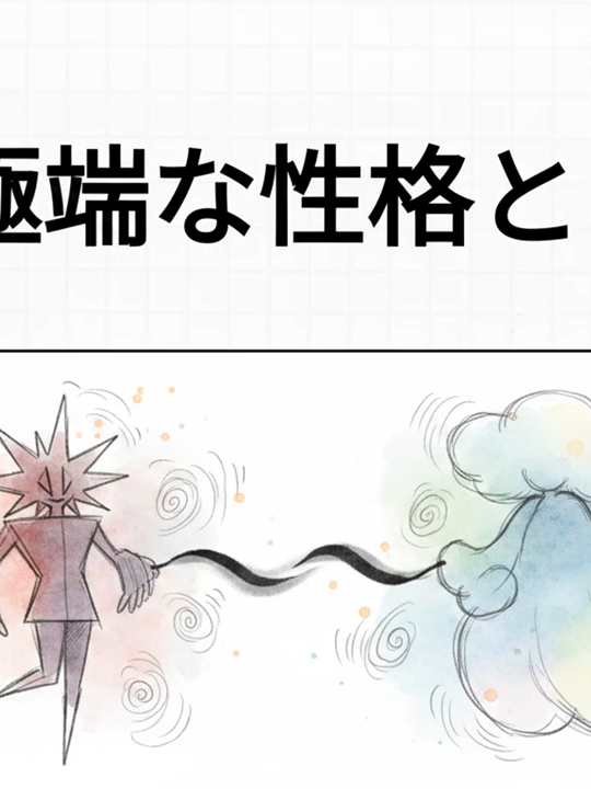 @ライフバランス研究所