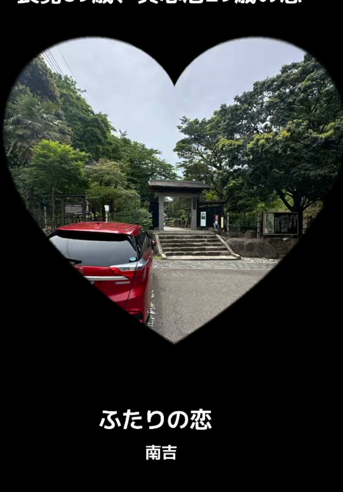 @モミゴンJK&南吉