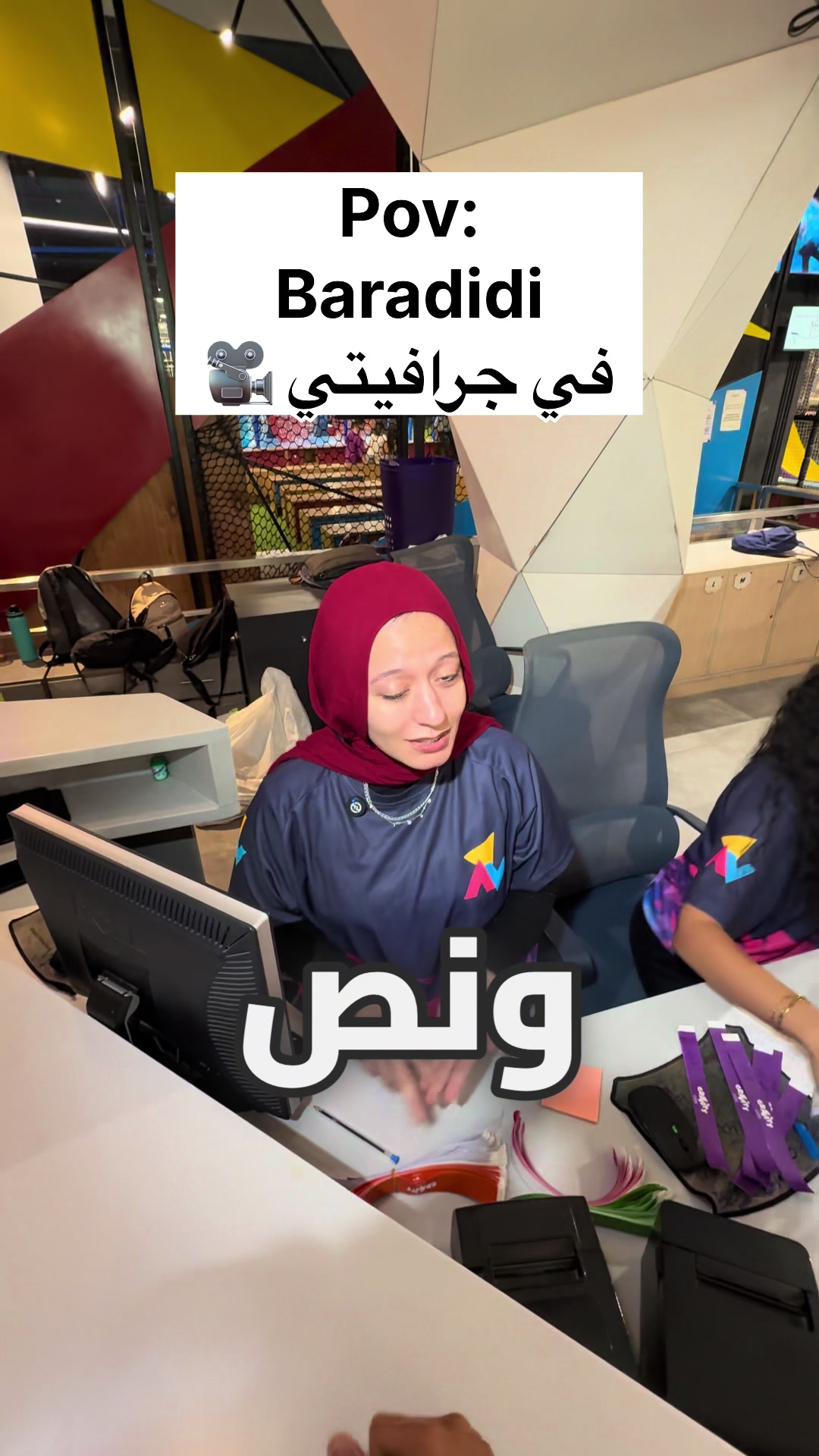 @Gravity code