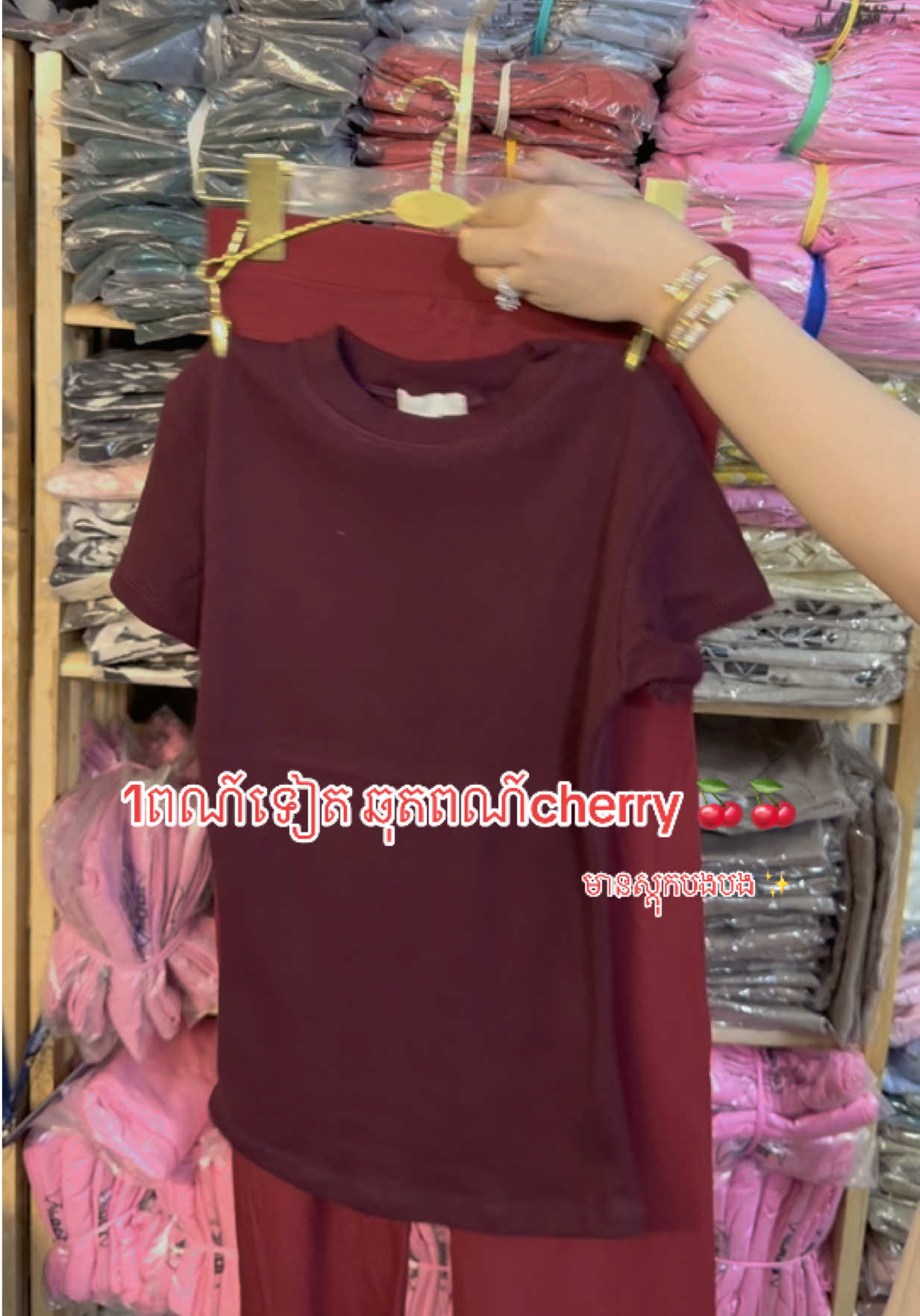 @mouychenggg.two