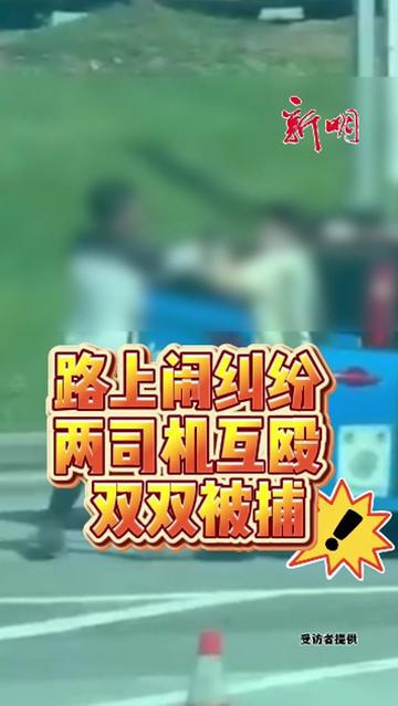 @新明日报