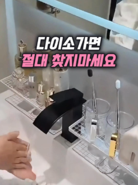 @나나꿀템
