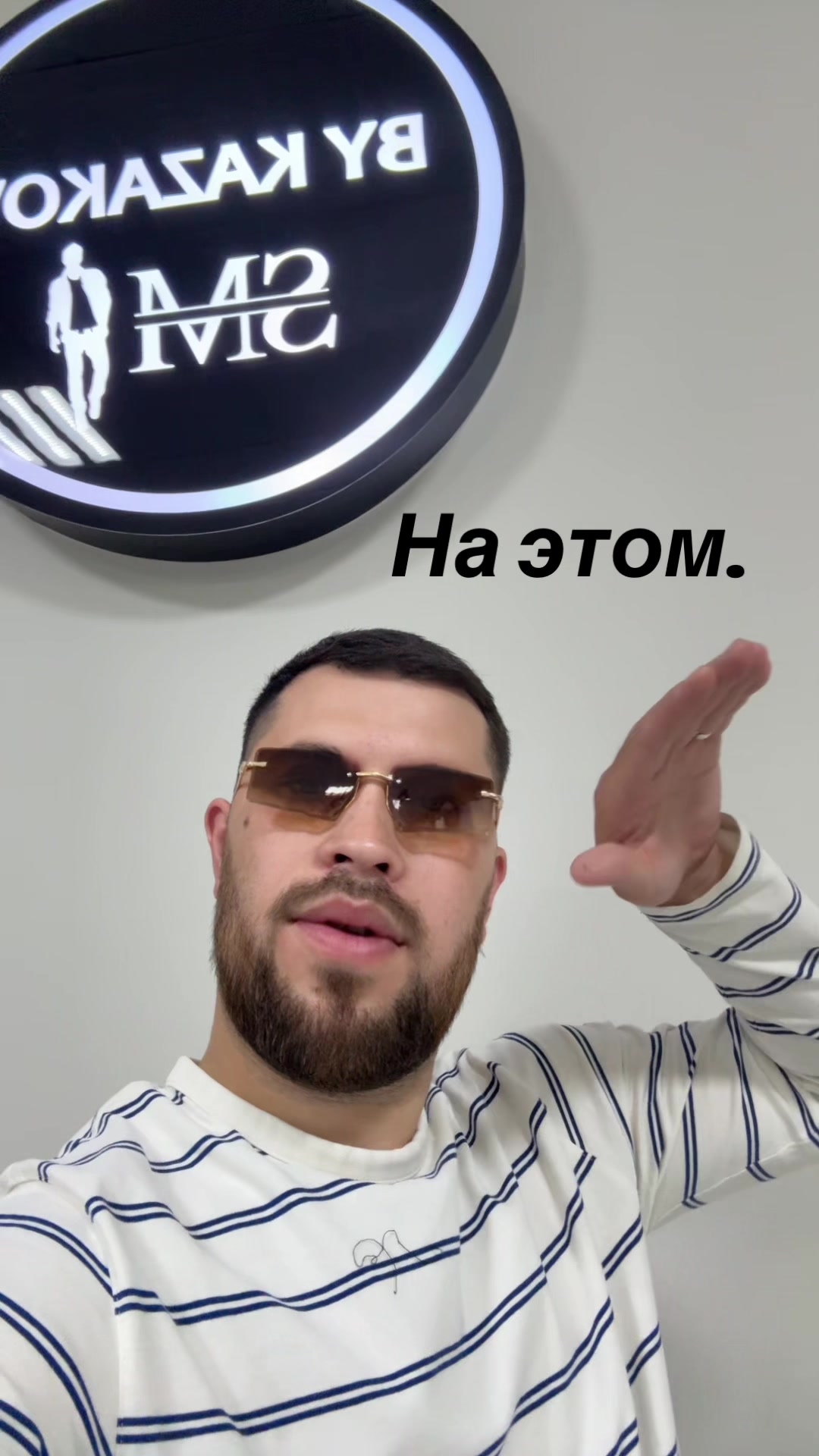 @BYKAZAKOV