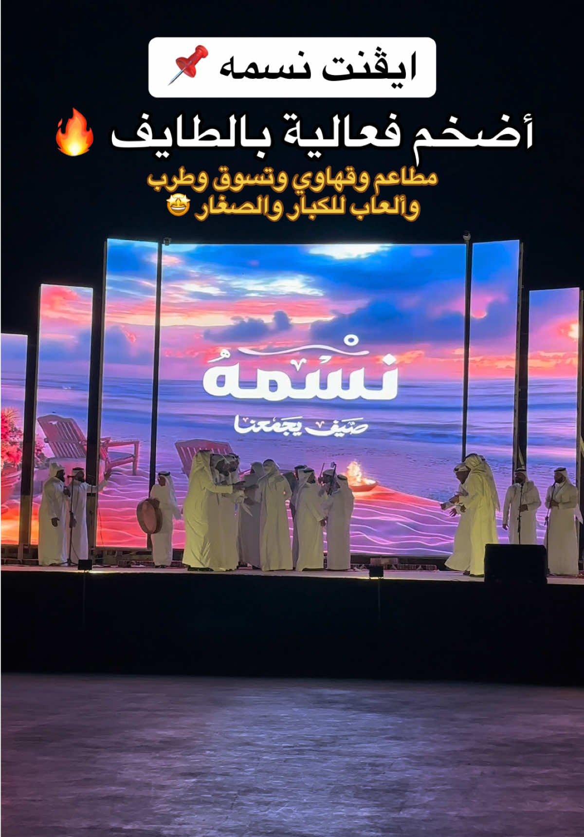 @NR | صدى الرياض