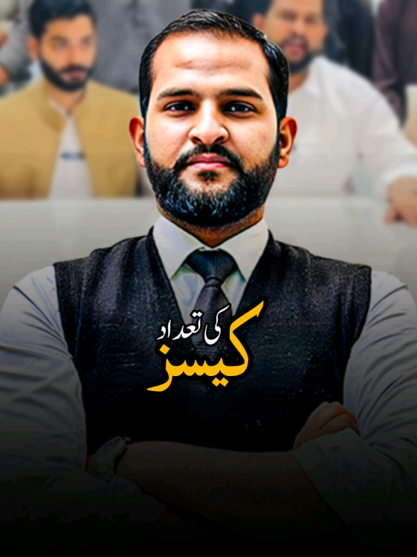 @Adv Mian Abdul Mateen
