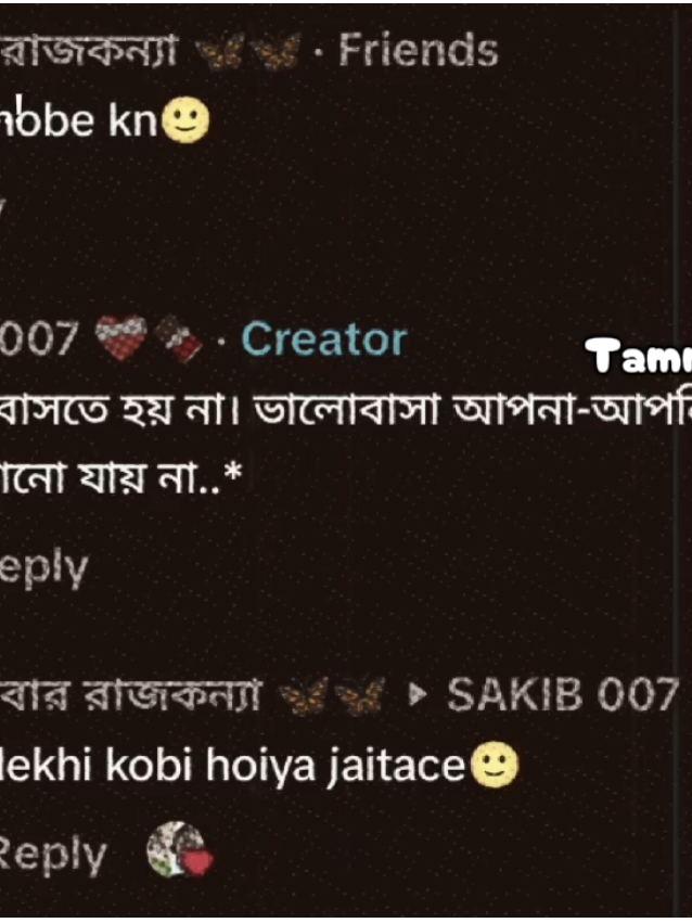 @🦋🦋বাবার রাজকন্যা 🦋🦋