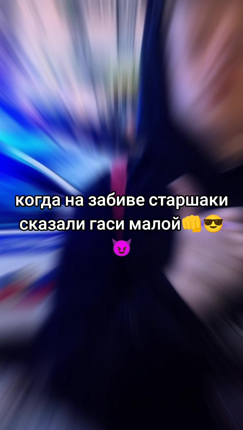 @uraganfan