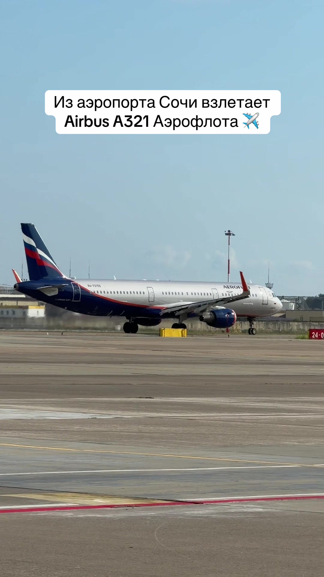 @aakashirin