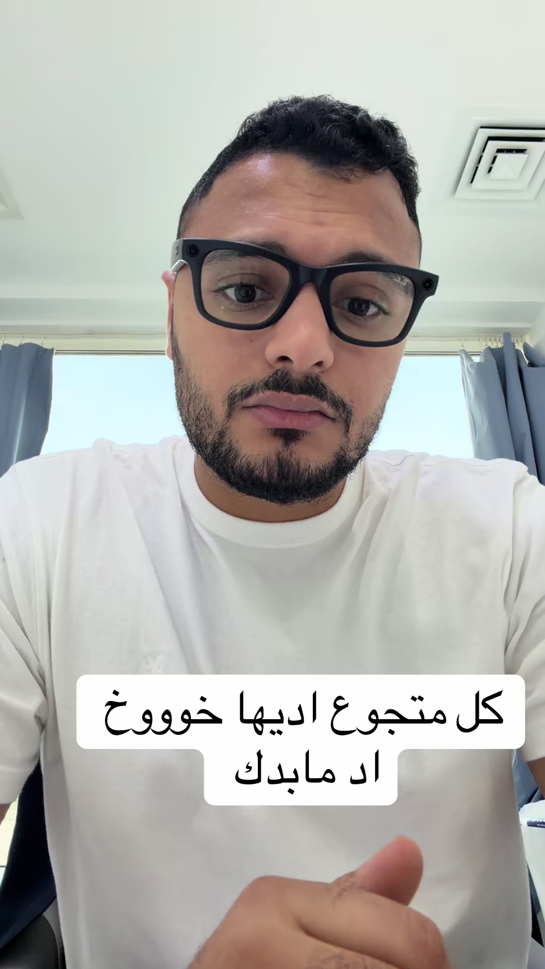 @Dr Waliid Shamhot