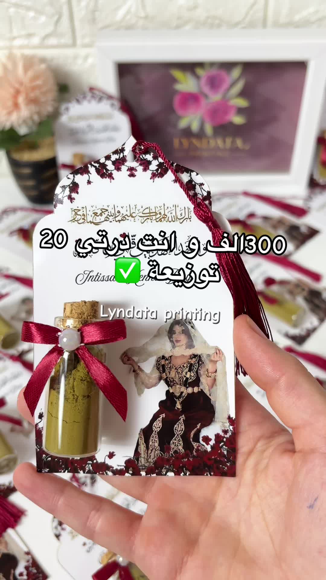 @Lyndata Printing