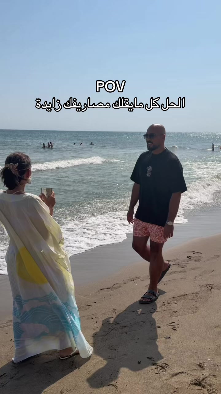 @Yasmeen & Abdullah