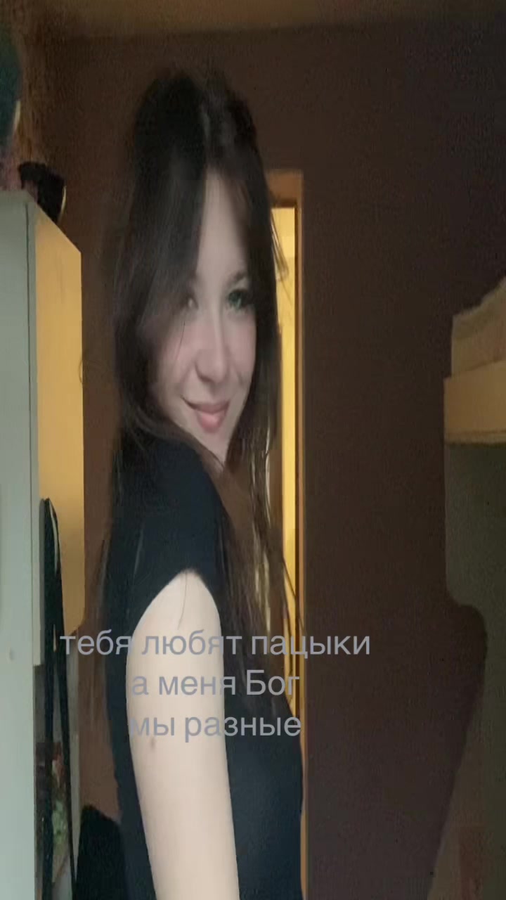 @не кирка