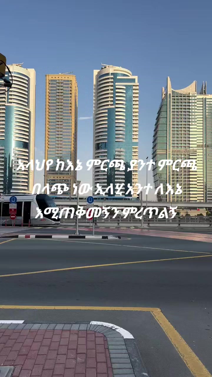 @Helmina Mohammed