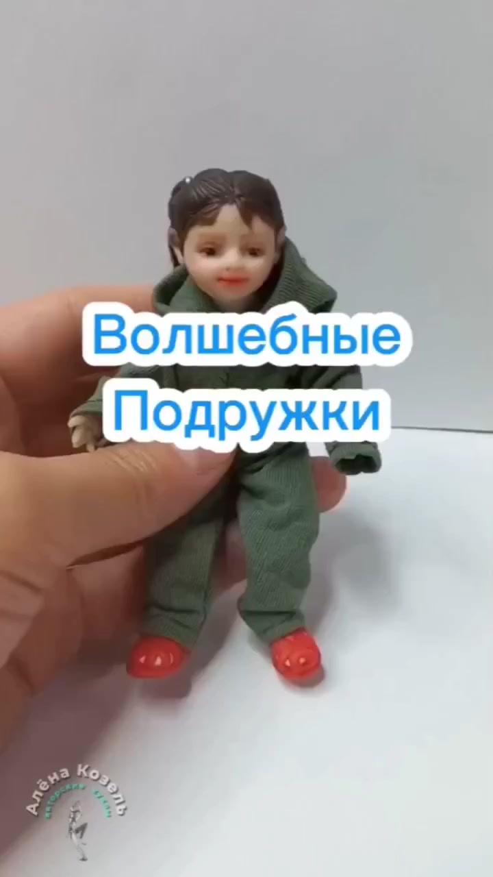 @Алена Козель
