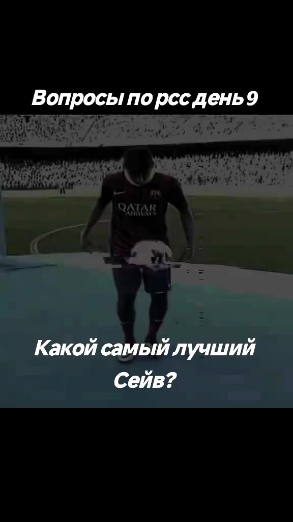 @Реал бетис Рсс