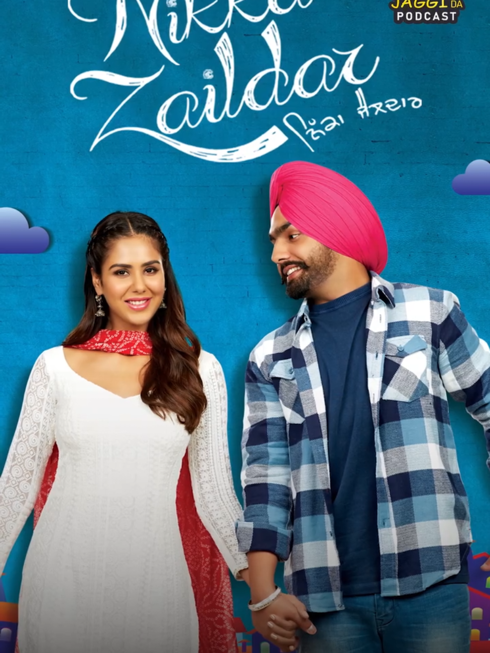 @panjabi_movie_official