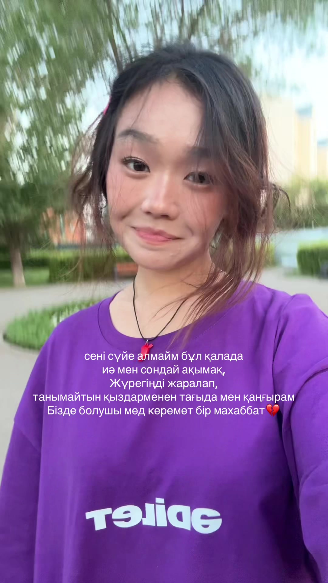 @Тұңғиық🪷