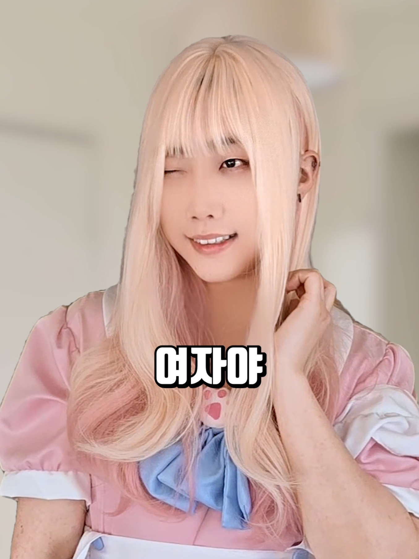 @기찬아