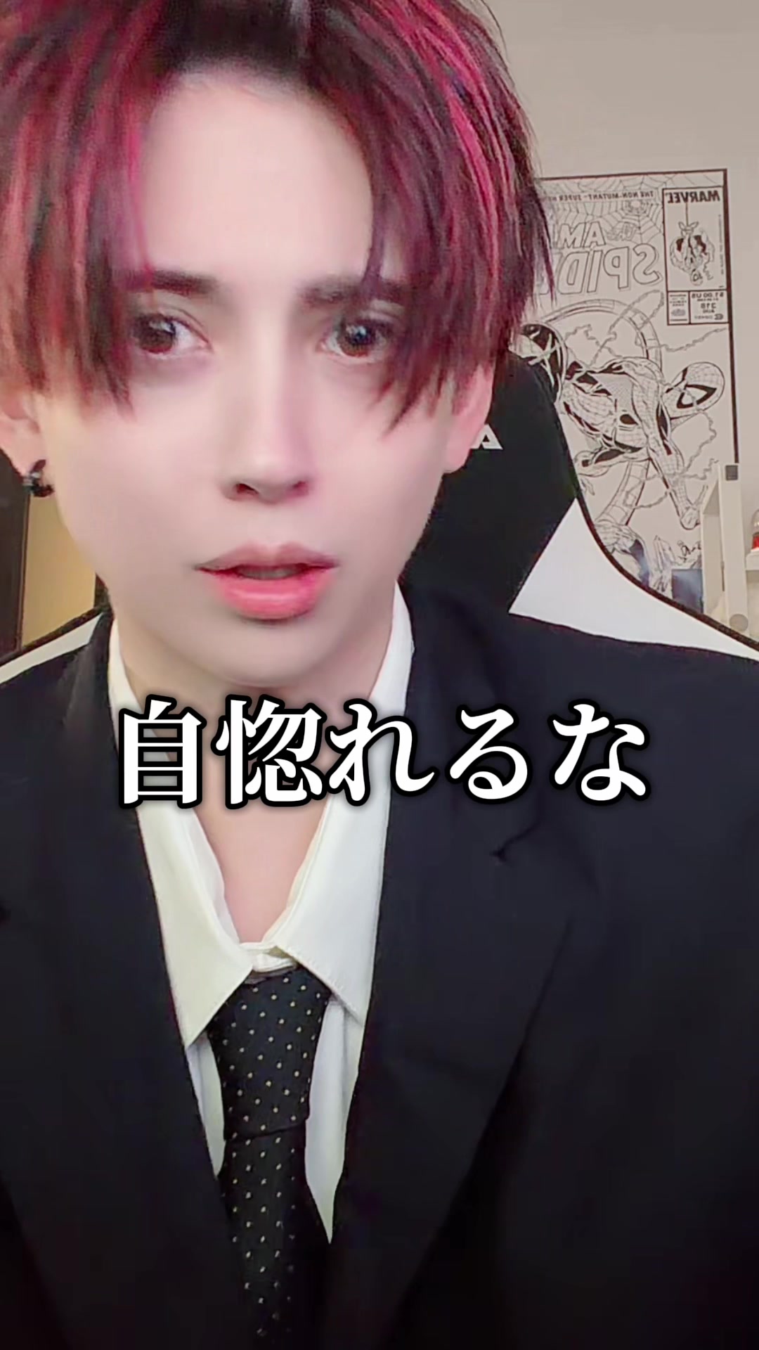 @りょうま