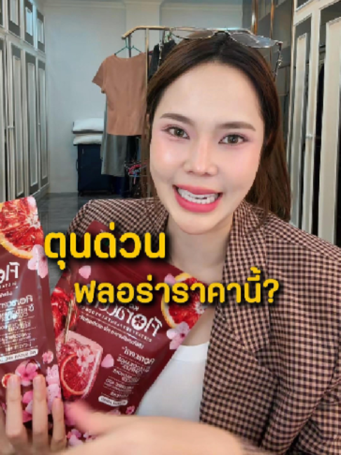 @CEO KO RICH