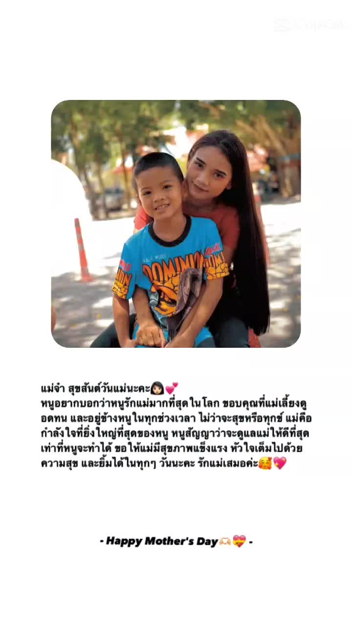 @โทบี้รีโพสต์สาวเเว่น