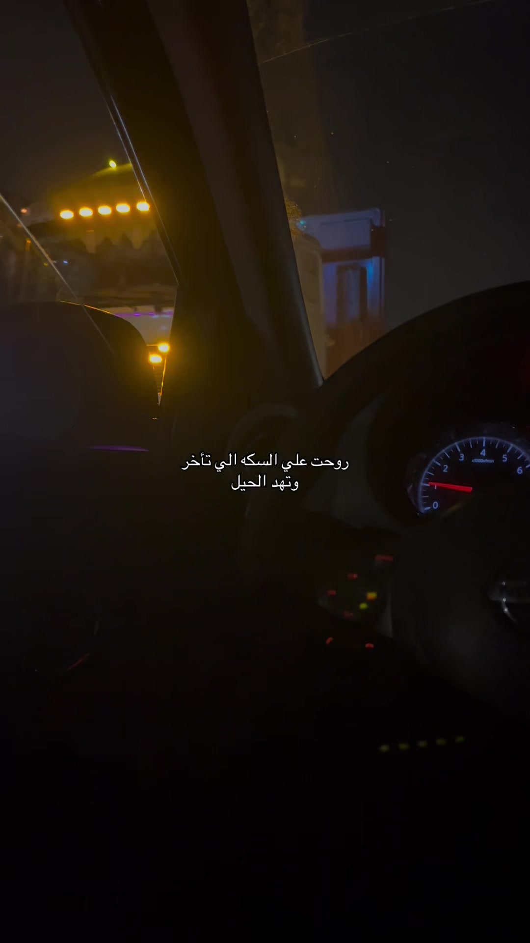 @آســـــر🐺