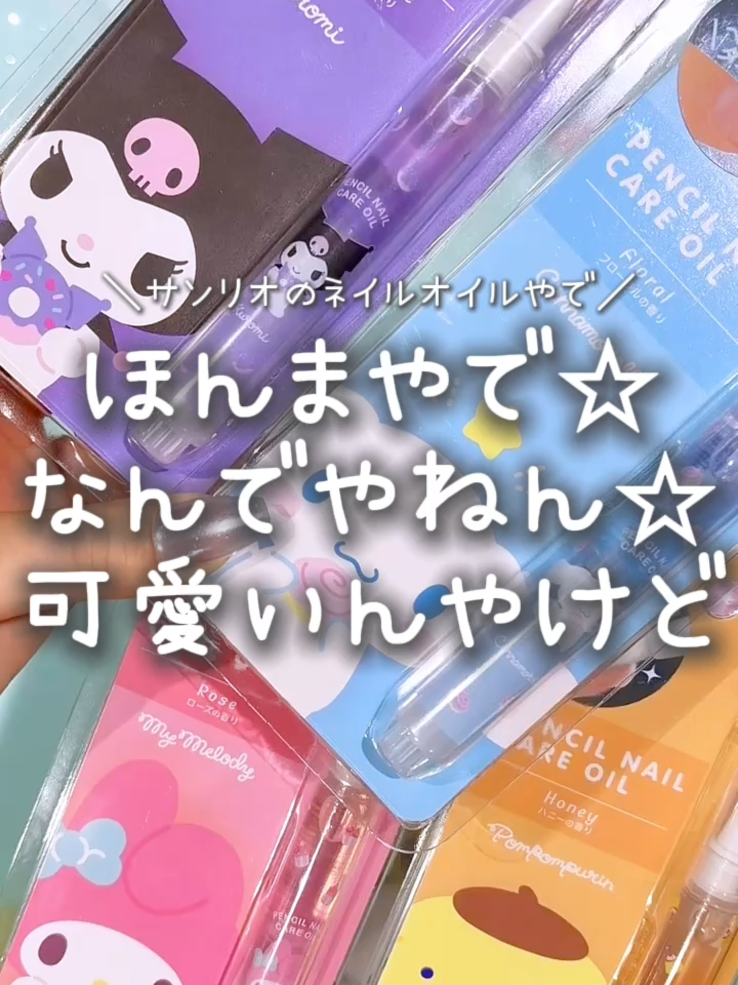 @LIPS編集部公式