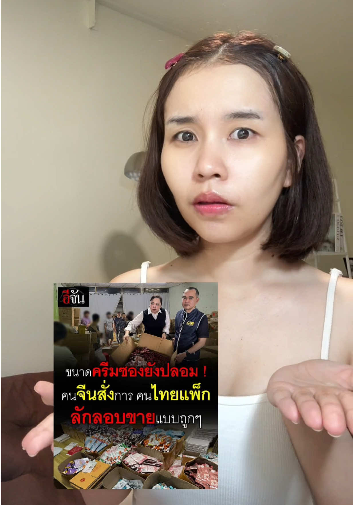 @กาญณ์ณัฐฐิ [ 3.1M ]