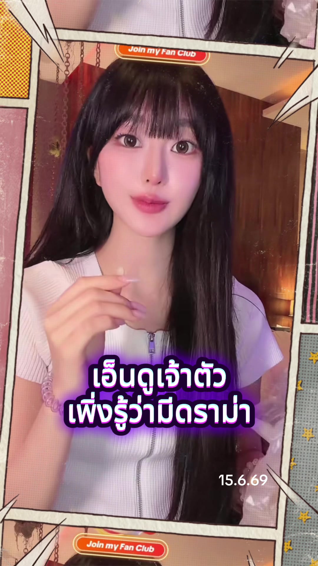 @Namrin🫧🪻