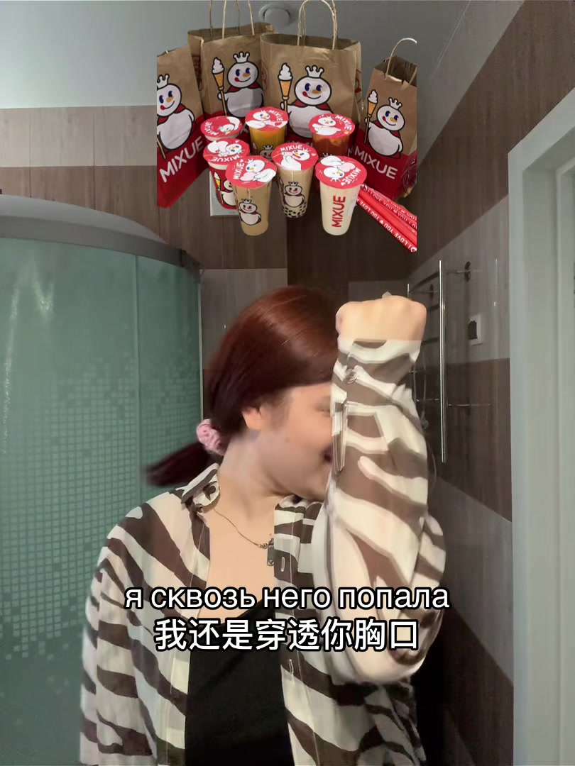 @тгк: привет, Сия 🇨🇳