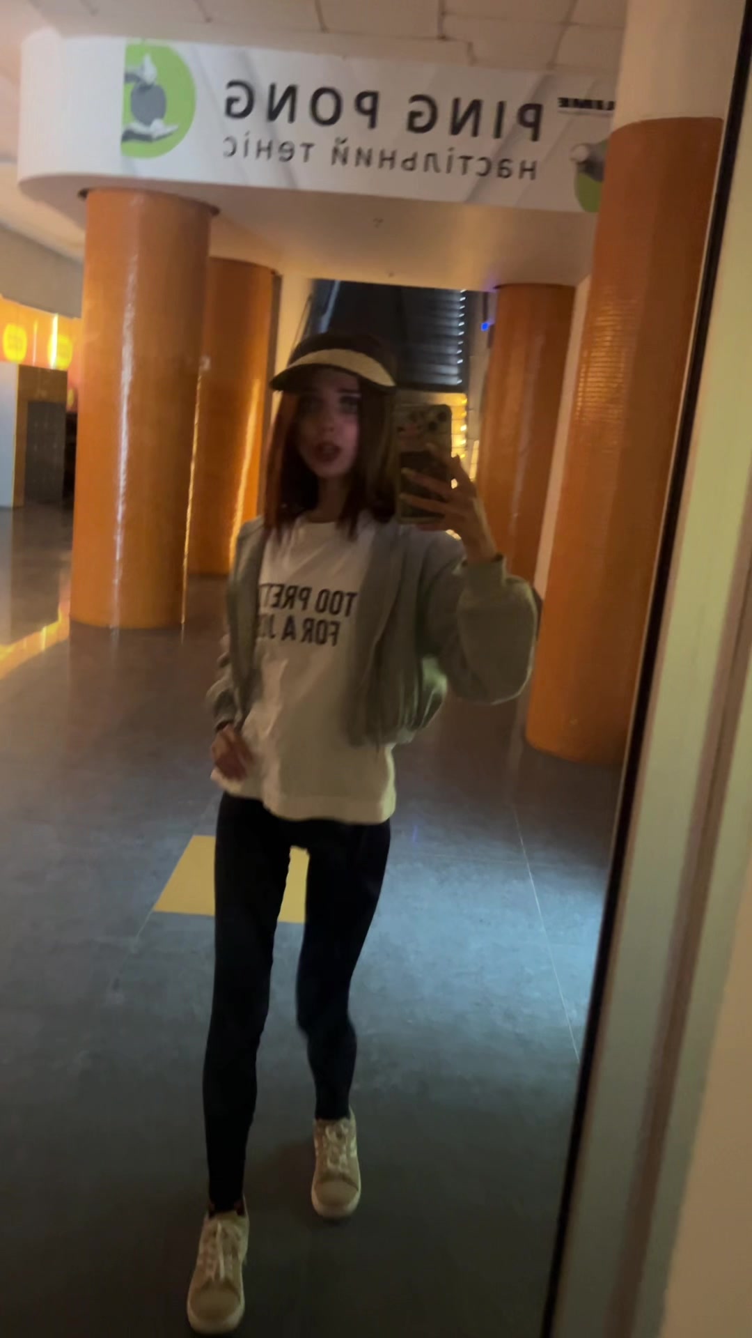 @летти
