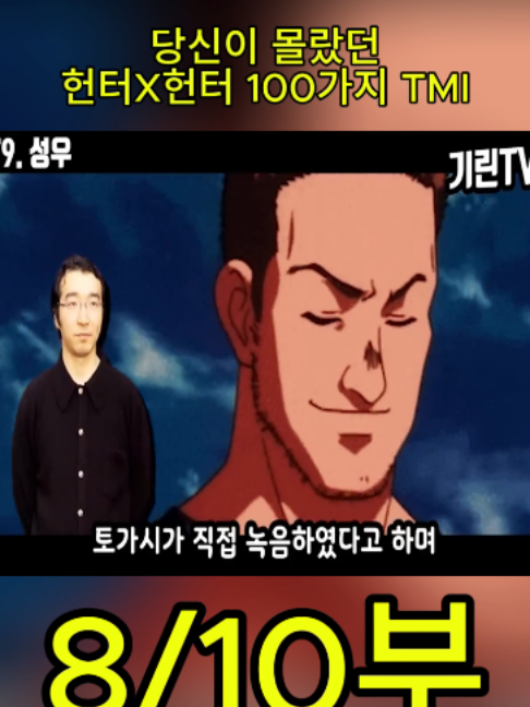 @흥미로운 이야기