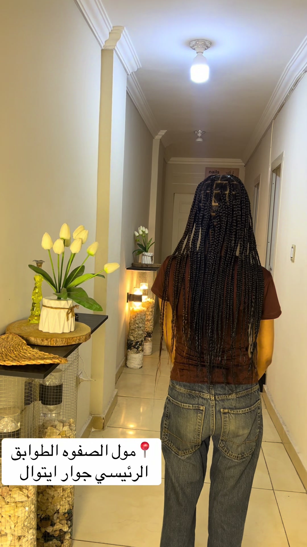 @Braids by mawahib
