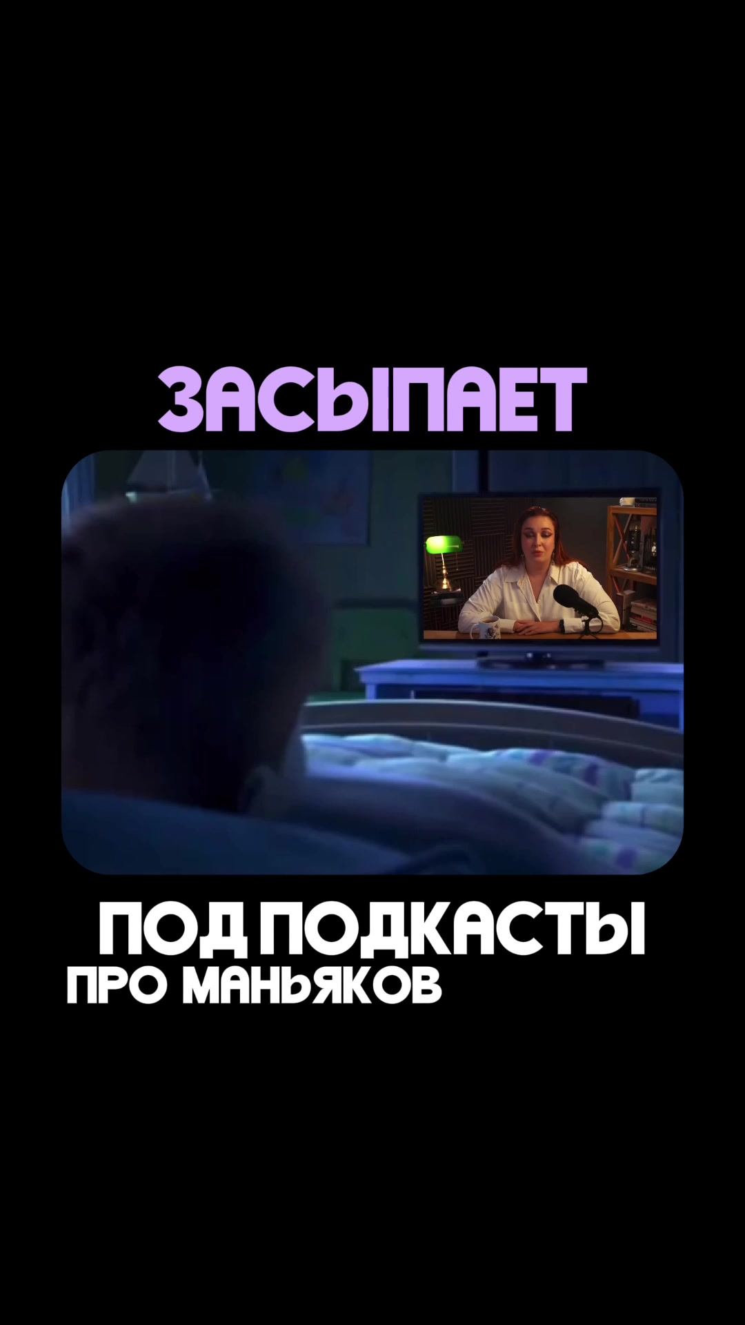 @тгк: Маруся Черничкина 🫐