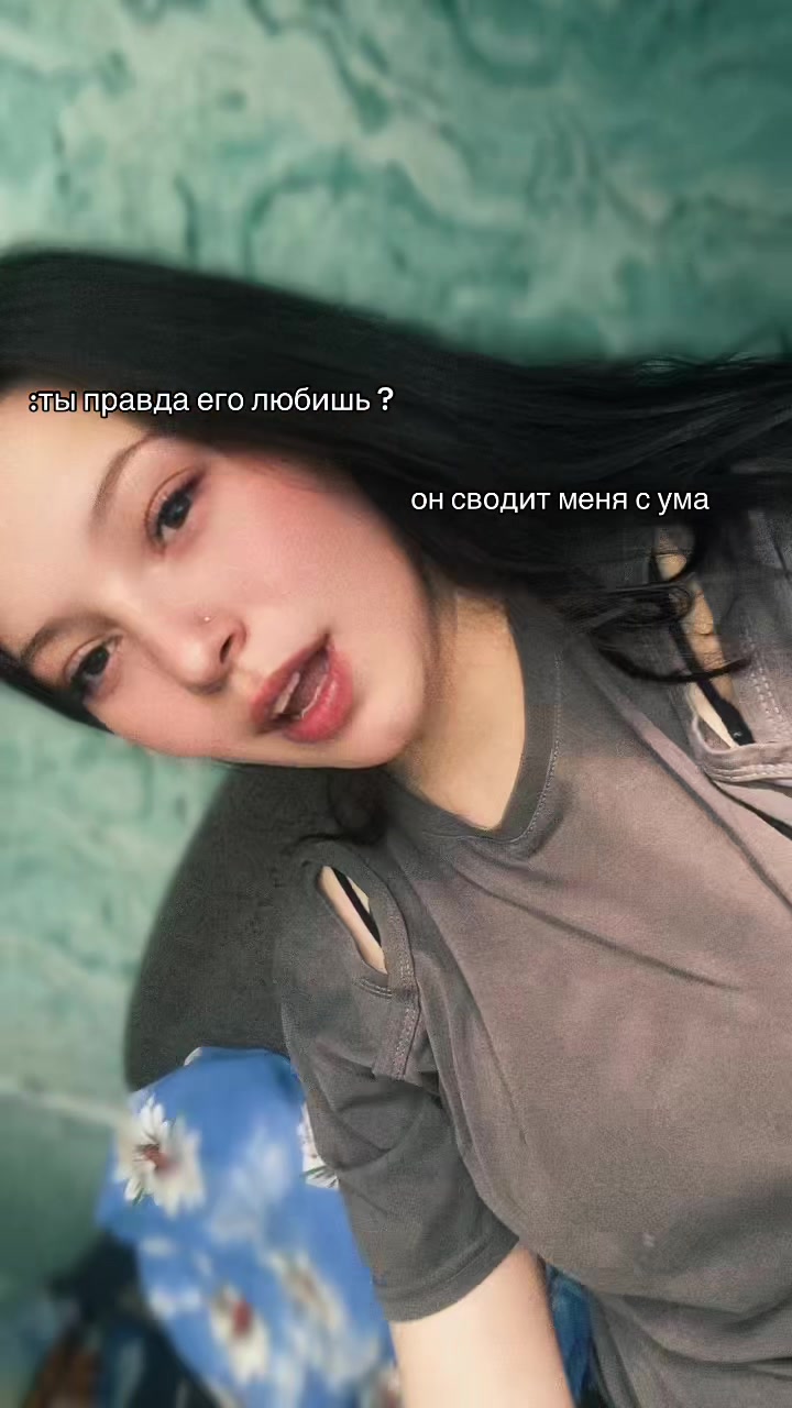 @Ксюха ❤️😈