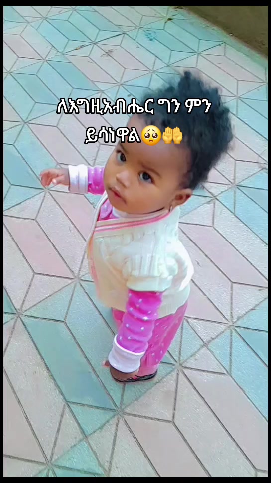 @ድንብዬ🧡🌞